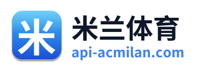 米兰体育 Logo